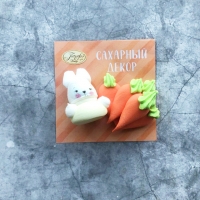 Сахарный декор Зайка с морковками 