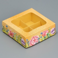 Коробка для конфет на 4 шт Желтая