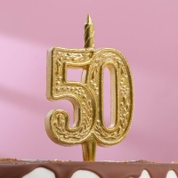 Свеча для торта "Юбилейная" 50