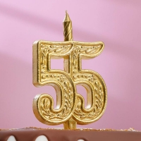 Свеча для торта "Юбилейная" 55