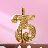 Свеча для торта "Юбилейная" 75