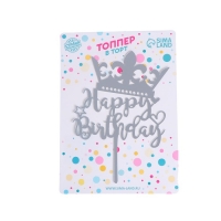Топпер "Happy Birthday"