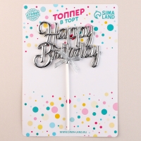 Топпер "Happy Birthday" пластиковый