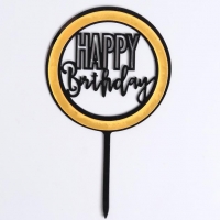 Топпер "Happy Birthday" черный с золотом