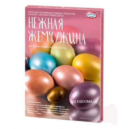 Набор красителей для яиц "Нежная жемчужина"