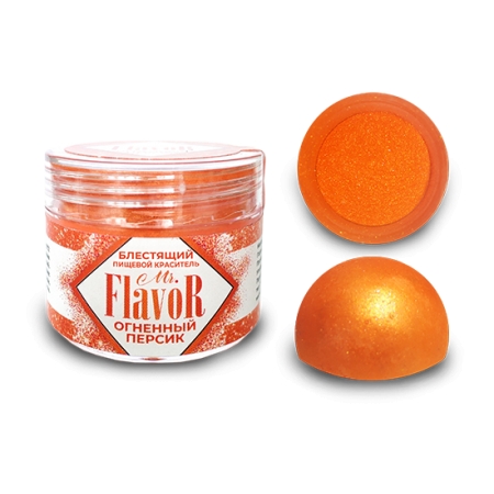 Краситель блестящий  Mr. Flavor Огненный персик 5 г
