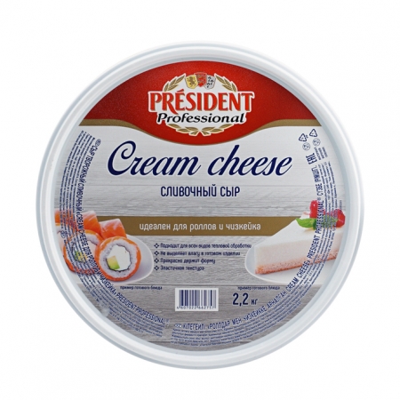 Сыр President Creamcheese Prof. 65% 2,2 кг